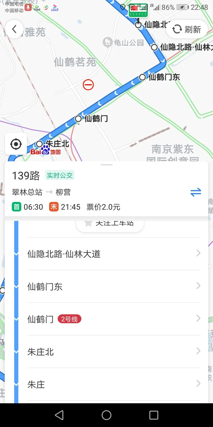 南京地铁2号线苜蓿园站至南京国际会议中心大酒店怎么走（南京中心大酒店坐地铁怎么走）