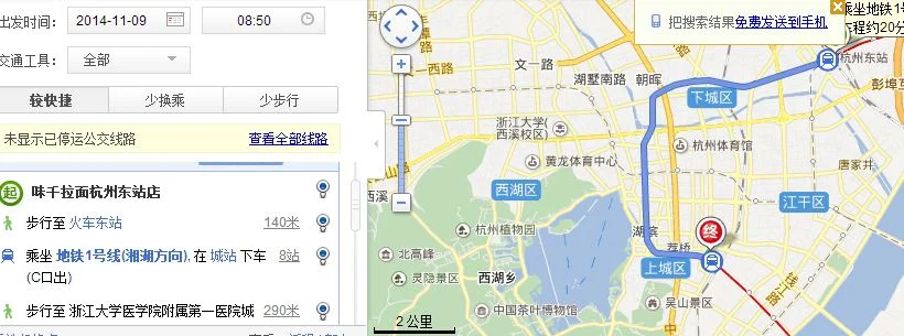 请问杭州东站至浙江第一医院之江院坐地铁怎么乘谢谢！（杭州东到浙江大学附属第一医院地铁）4