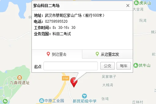 武汉地铁运营时间表是怎么样的（武汉裕升地产蔡甸柏林地铁小镇比选）