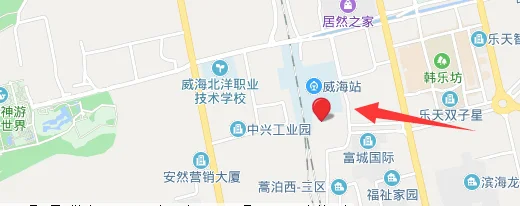 威海高铁和威海普通火车站是一个站吗（乳山铁路局）