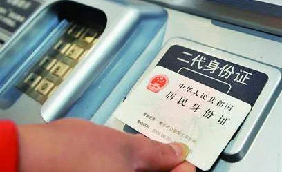 12306火车票网上订票身份信息待核验什么意思（铁路身份证核验须知）