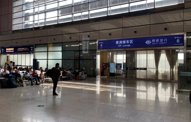 铁路银行卡怎么办理（铁路卡怎么办理）4