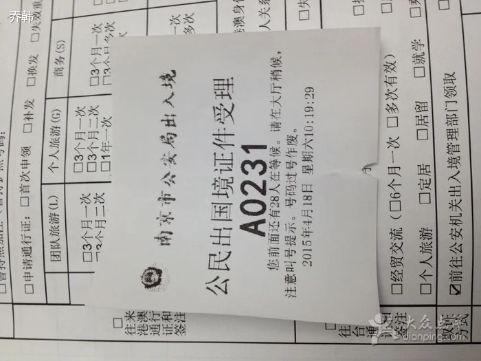 南京玄武区公安分局 坐地铁如何走(南京地铁公安分局)