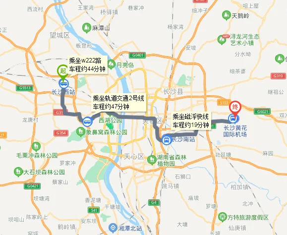 长沙西到黄花国际机场坐几号线地铁（长沙西站到黄花机场地铁）
