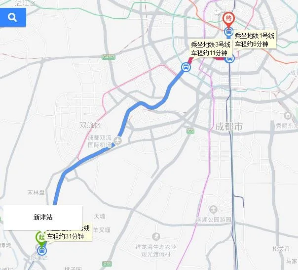 4号线转几号地铁到天府广场（龙祥路到天府广场地铁站）3