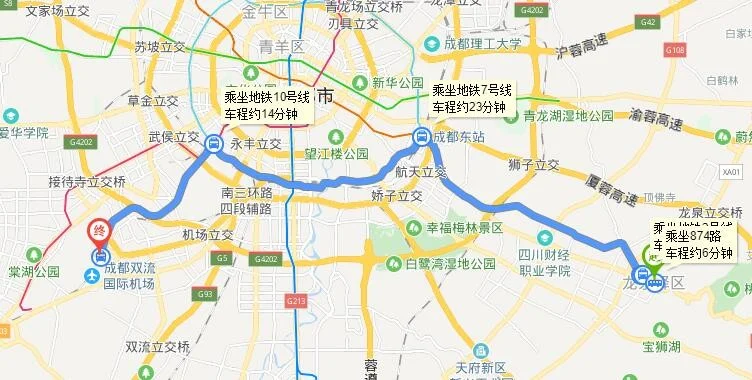 龙泉驿区到双流机场怎么去最好（成都市龙泉驿到双流机场地铁）1