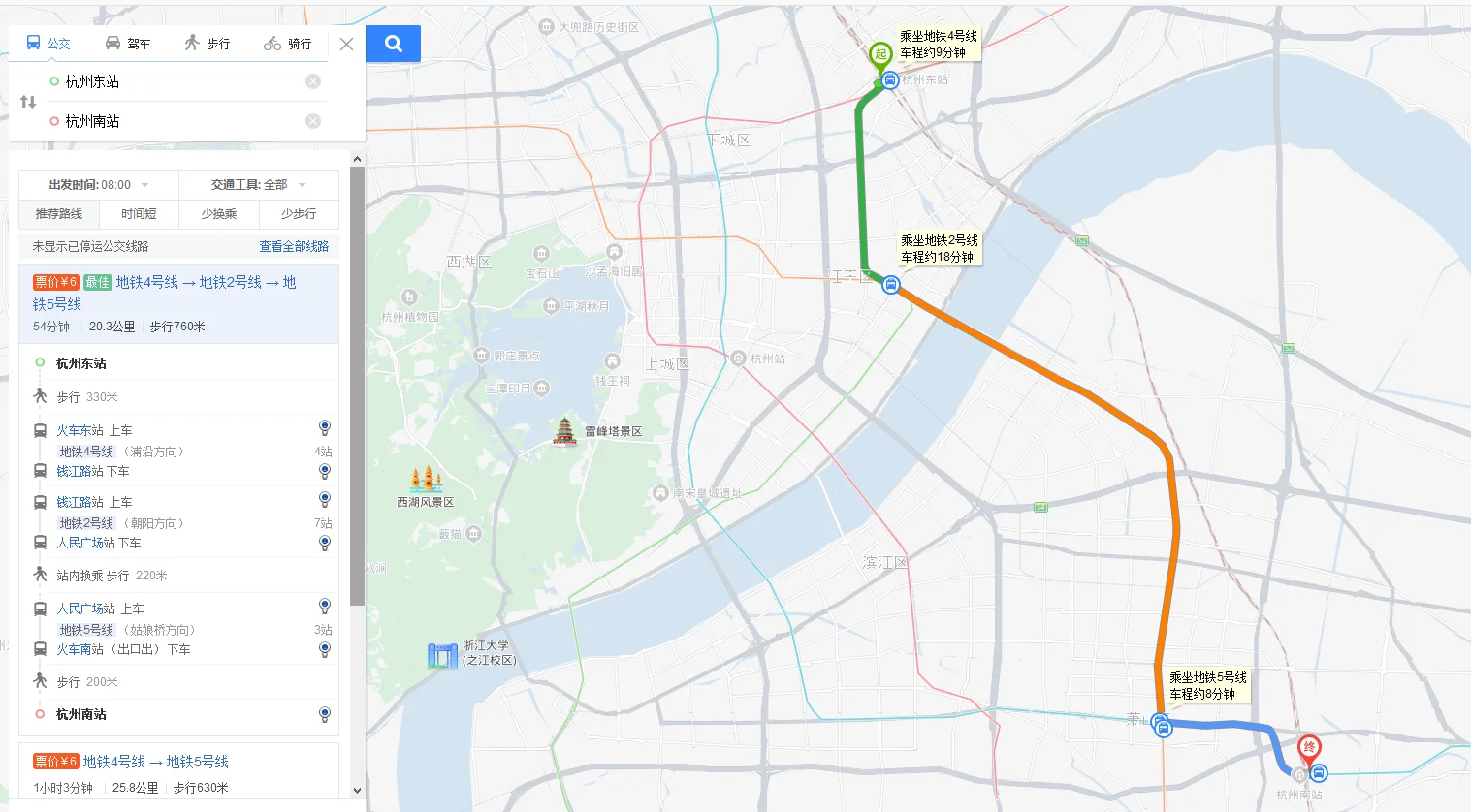 杭州东站到杭州南站坐地铁要多久（钱江路到杭州东站地铁要多久）