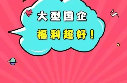 杭州地铁站务员工资、待遇主要工作内容(杭州市地铁站务员发展前景)