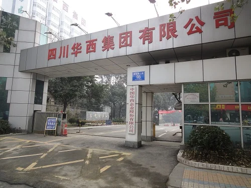 四川铁投集团能否投资绵遂宜铁路吗（四川铁路投资集团有限公司）1