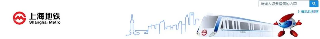 上海虹桥机场有地铁到市区吗（上海虹桥机场到商城路坐地铁）2