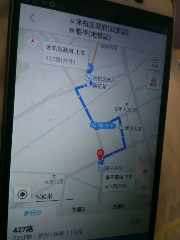 杭州地铁一号线哪一站去余杭汽车站方便(杭州留下到余杭地铁是几号线)3