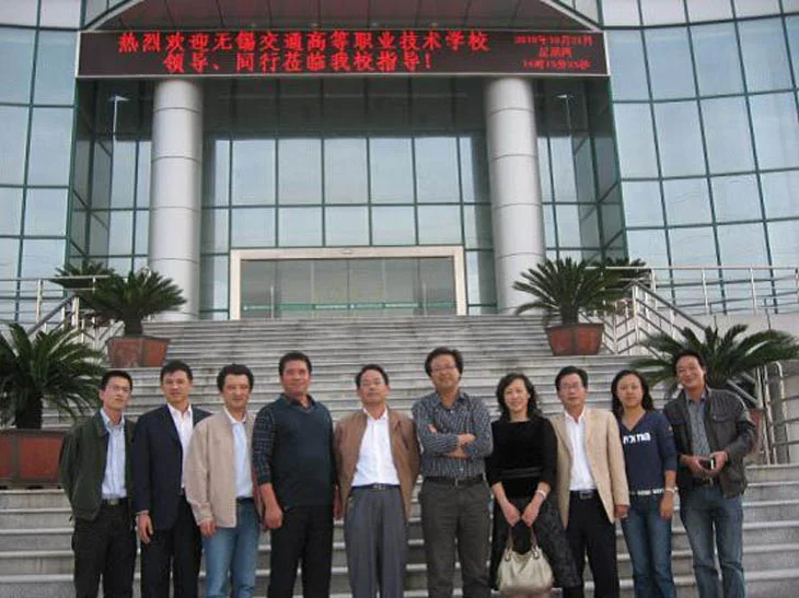 苏州大学轨道交通学院自考本科毕业生有档案吗(苏州大学轨道交通学院成明)3