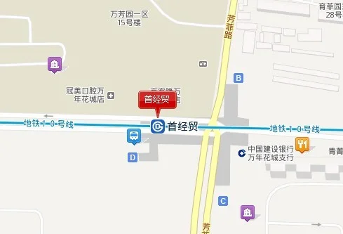 请问去首经贸大学（朝阳区红庙那个）附近有无地铁口（首经贸地铁站出口）