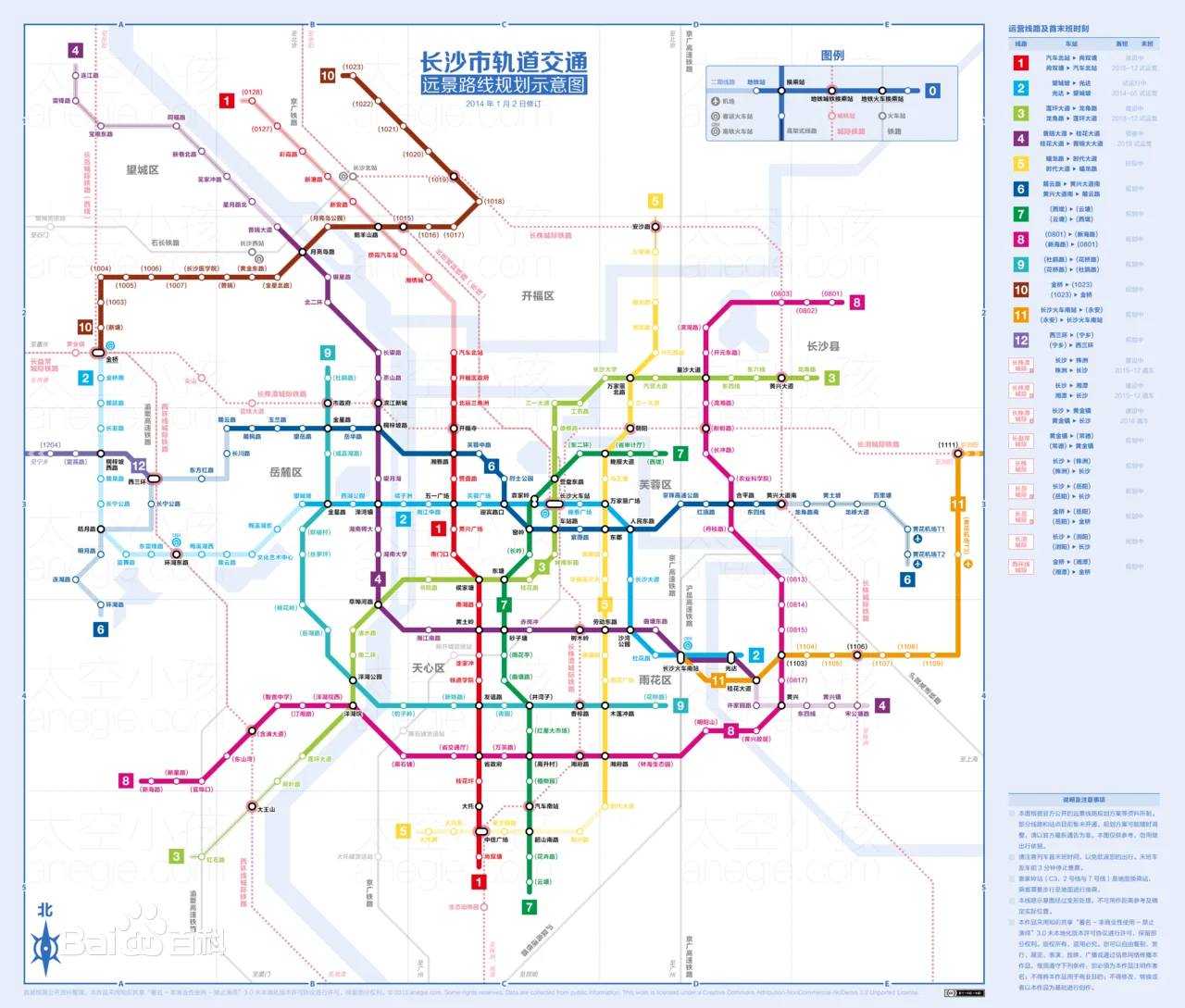 迎长沙市地铁迎宾路口到菲采圆是什么出口（韭菜园地铁站）3