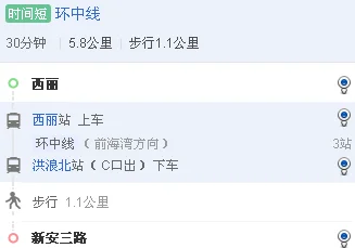 到宝安区新安街道9区宝民一路广场在哪个地铁口下（新安中心街附近地铁站）