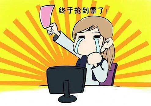 高铁票改签规定(高铁牵改)3