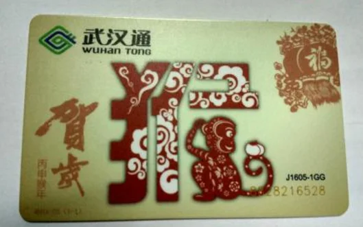 武汉地铁的运营状况（武汉通地铁出入闸状态显示）2