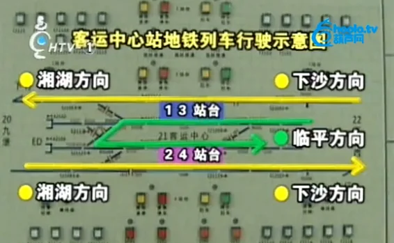 杭港地铁员工能调到杭州地铁公司吗(杭州地铁为什么更名为杭港地铁)