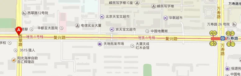 北京地铁万寿路z出口在哪个方向（地铁万寿路站b出口到哪）1