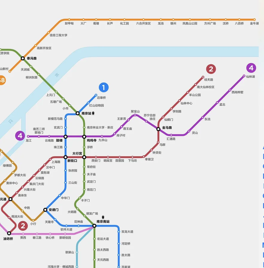 南京地铁4号线仃靠各站(南京地铁4号线程桥)2