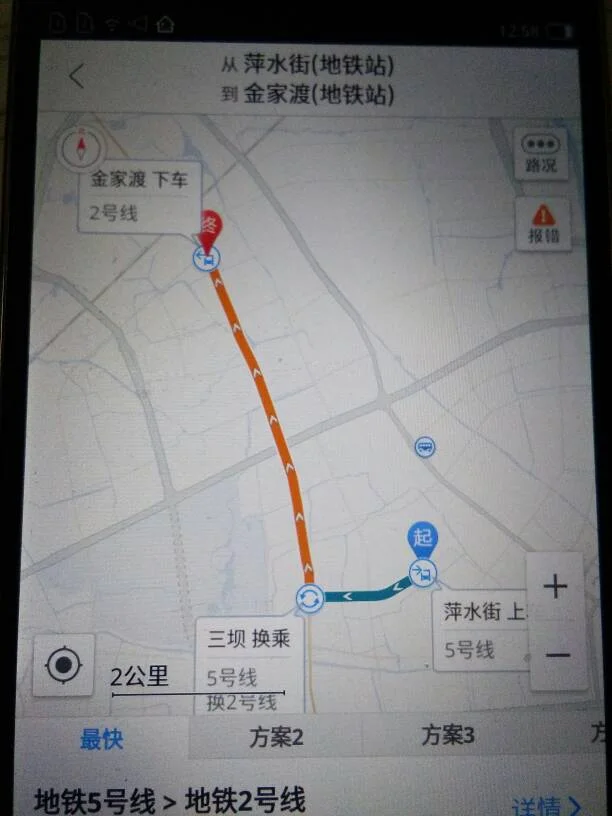 杭州地铁几号线通道余杭区金家渡(杭州地铁金家渡站D出口)2