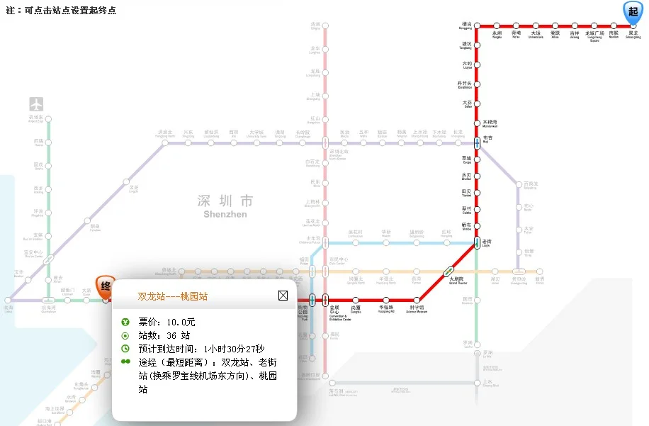 深圳地铁早上几点开始运营（深圳地铁3号双龙几点开始运营）2