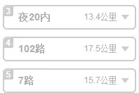 从北京南站坐地铁到亦庄的路线（北京南经过地铁线路）2