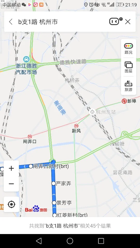 杭州图书馆在哪怎么坐车或者地铁过去谢谢（杭州b支1路地铁）
