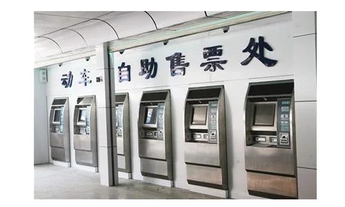 高铁站几点开始售票（济南到邢台高铁时刻表）3