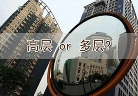 上海共康路附近有没有好一点的指压房 带上价格（共康地铁站附近多层房）