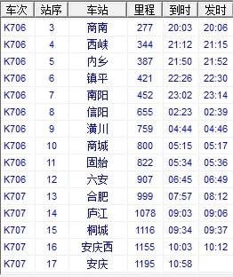 六安至安庆铁路是否没了（六安至安庆的铁路）2