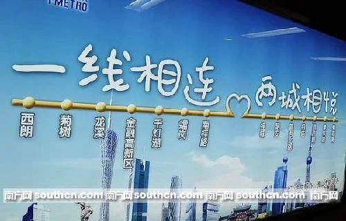 广州地铁集团有限公司怎么样（广州地铁董事长丁建隆）