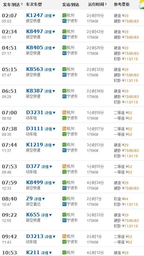 厦门地铁三号线有经过康乐新村吗（康乐新村一带地铁规划）