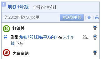 在杭州地铁怎么坐（杭州地铁怎么坐到打铁关）1