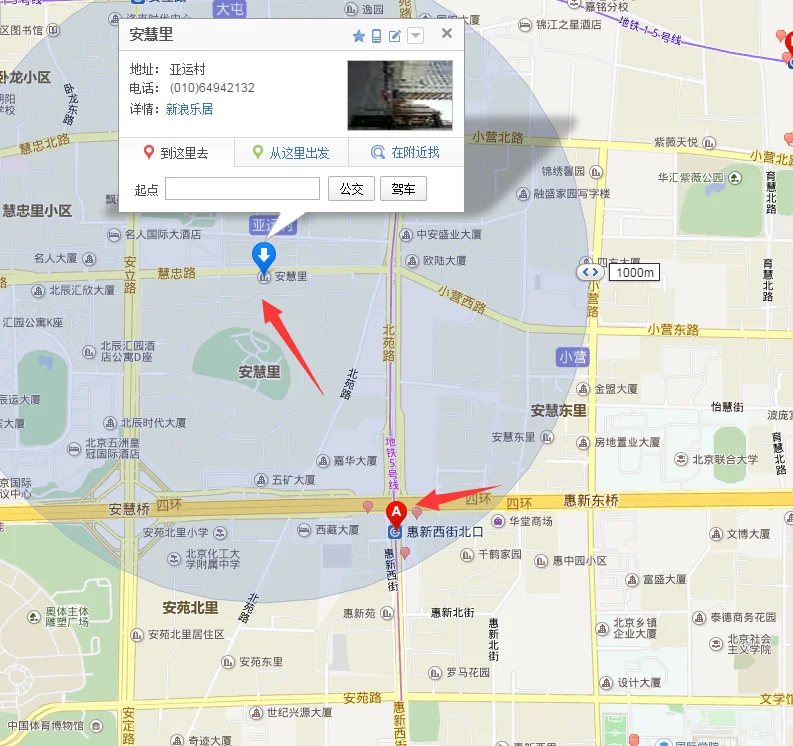 北京朝阳区万达广场坐地铁怎么走（北京朝阳区闽龙广场坐几号地铁）