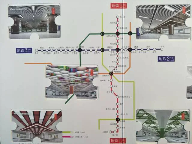 合肥地铁1号线有哪些停靠站（合肥地铁一号线紫庐站出口图）3