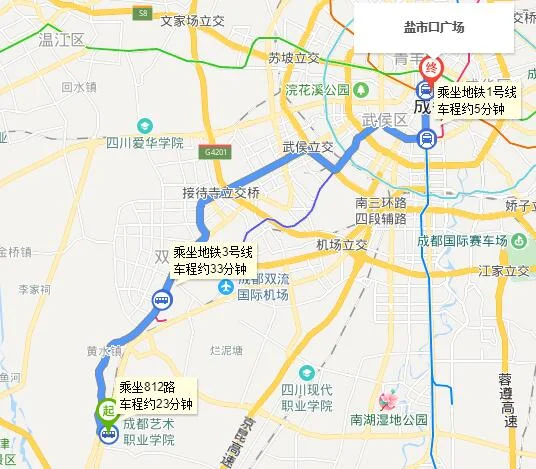 成都新津县花源镇将来地铁会通吗(成都花源地铁)