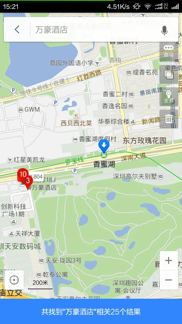 香蜜湖地铁站哪个出口离香蜜二村站台近（香蜜湖地铁站的出口）3