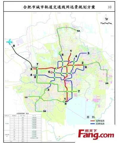 合肥轨道交通开始招聘了么（合肥瑶轨道交通）