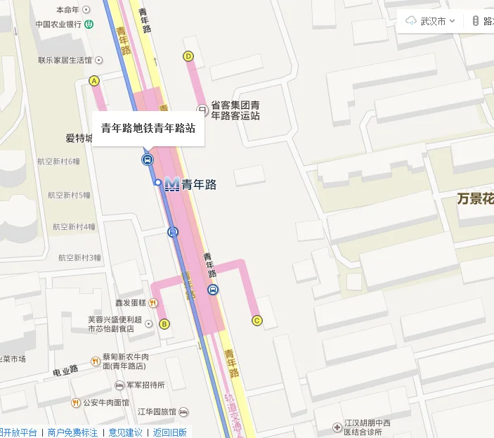 汉口青年路2号地铁最早一班车是几点（武汉青年路地铁站几号线）1