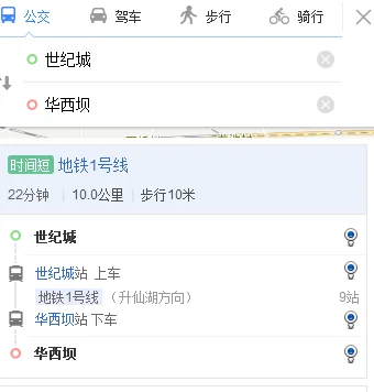 成都地铁华西坝至成都东站时刻表查询（成都地铁昭觉寺南路到华西坝）3