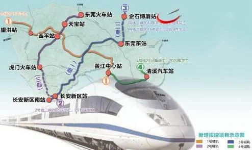 东莞轻轨站在哪里(东莞南站地铁线路图)3