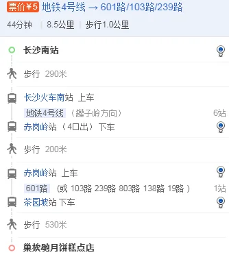 合肥为什么不修地铁到巢湖 高铁还要32元一个市还这个贵不知道怎么审核的（巢湘高铁站）
