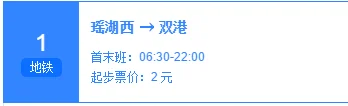 南昌地铁1号线晚上八一广场站是几点到（南昌1号线地铁站）