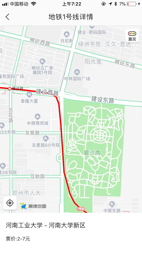 郑州火车站哪个出口离地铁口近(郑州一号线地铁J出口)2