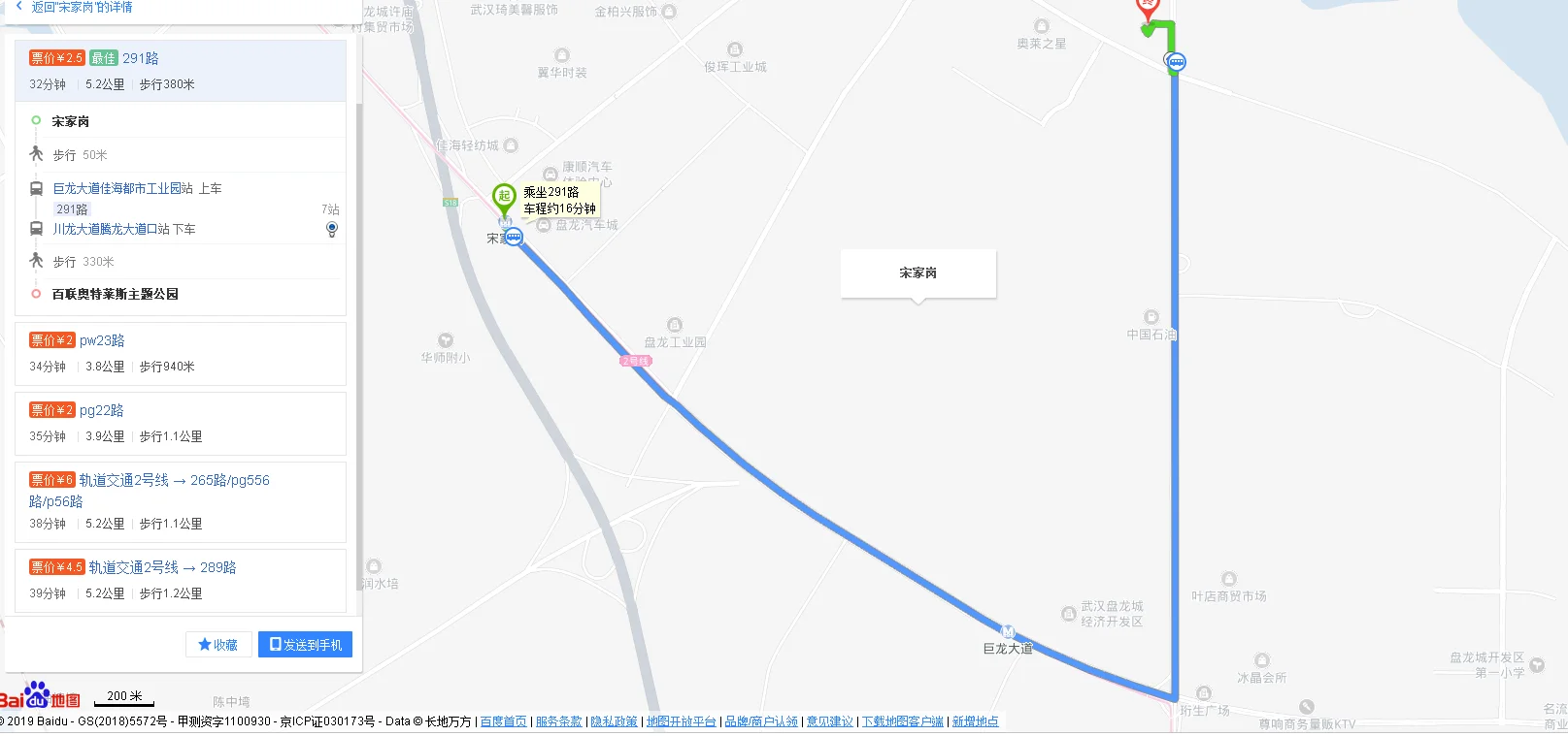 我是先座一号线到地铁什么地方转地铁到奥特莱斯（西安地铁到奥特莱斯）