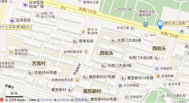 南京地铁3号线夫子庙站到南湖路坐几路公交（南京到南湖路地铁）