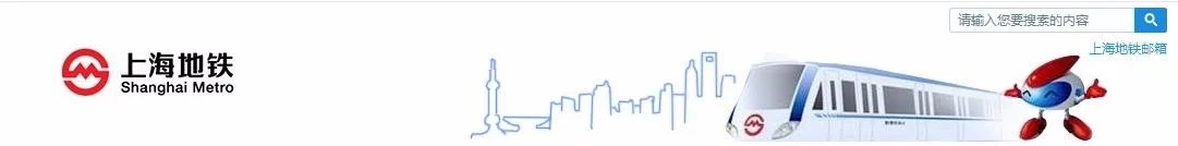 上海地铁10号线线路图及首末班时间（上海地铁运行图时间）