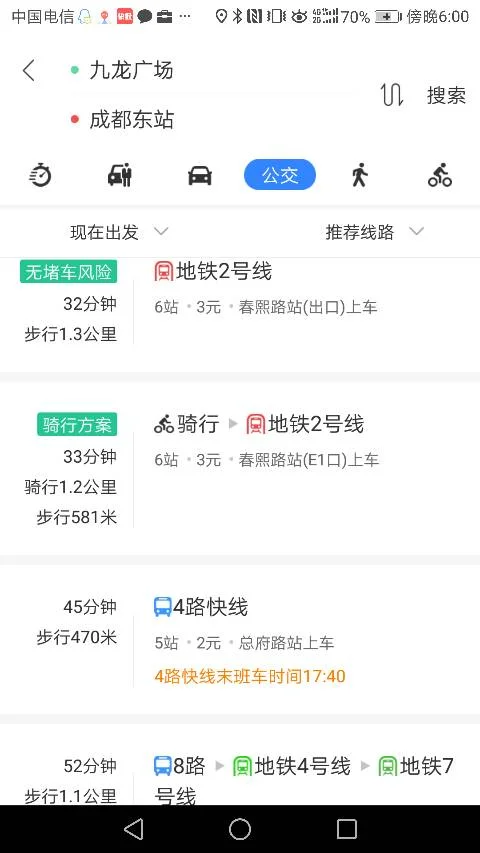成都地铁3号线到九龙服装城从哪个出口近（成都东站到九龙广场怎么坐地铁）