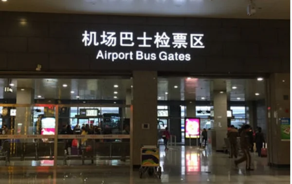 西安地铁十号线在市内的具体线路(西安跨市区地铁)2